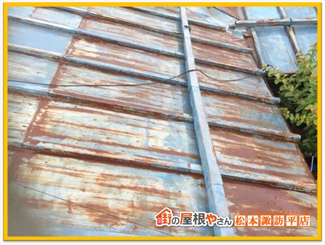 諏訪市雨漏り点検　屋根状況